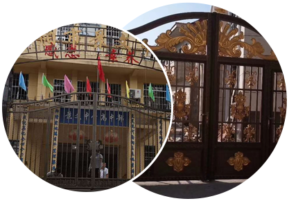 鋁藝大門(mén)定制